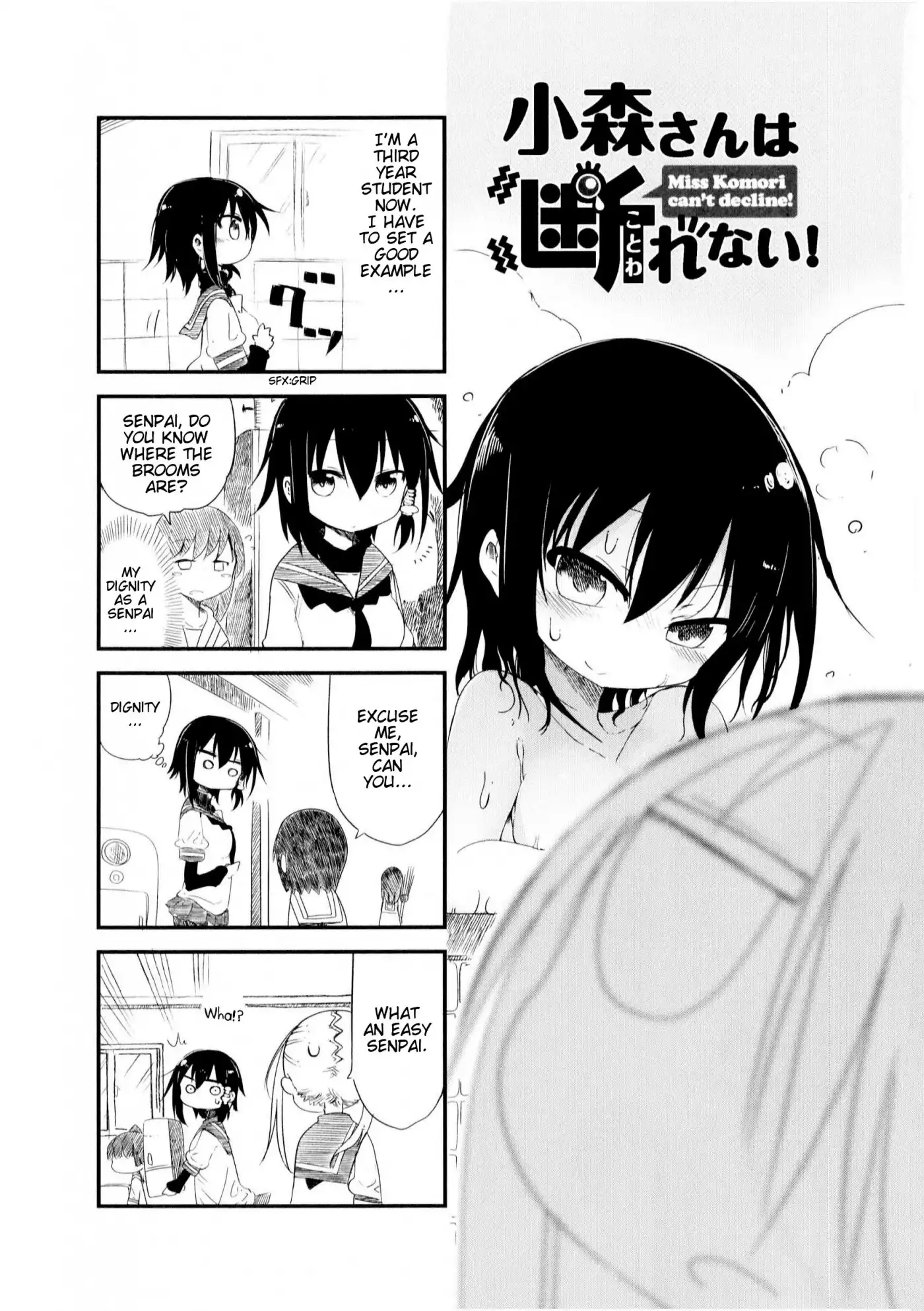 Komori-san wa Kotowarenai! Chapter 18 1